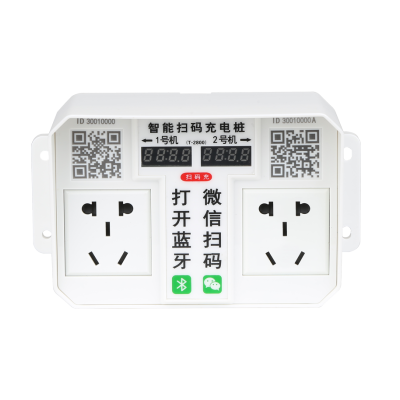 护航电瓶车充电桩电动车智能扫码充电插座防水家用出租房小区扫码刷卡 双路智能扫码充电桩